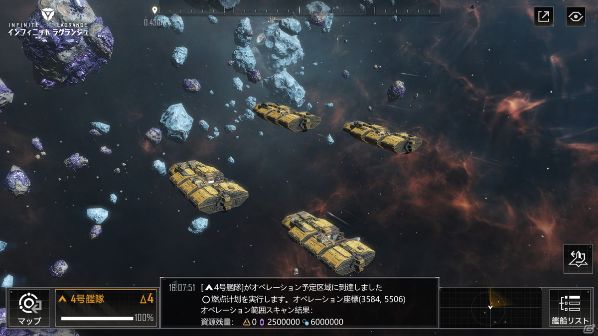 広大な宇宙が舞台の戦略ゲーム「インフィニット ラグランジュ」のアジアサーバーが8月18日にリリース決定！の画像3