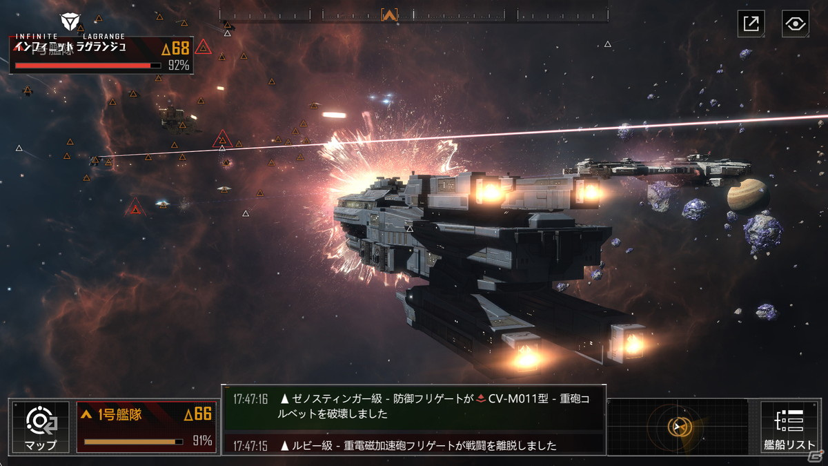 広大な宇宙が舞台の戦略ゲーム「インフィニット ラグランジュ」のアジアサーバーが8月18日にリリース決定！の画像4