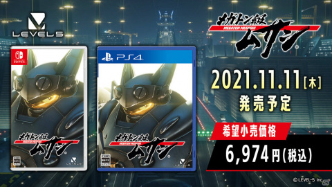 PS4/Switch「メガトン級ムサシ」が11月11日に発売決定！ゲームPVやアニメティザーPVが公開の画像2