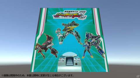 「新幹線変形ロボ シンカリオンZ」がバーチャルマーケット6に登場！3Dモデルの展示やアニメの試聴が可能なブースが展開の画像1