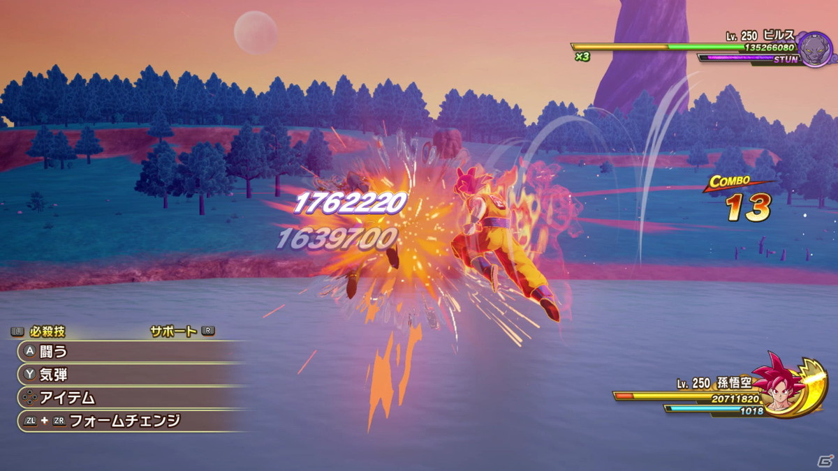 「ドラゴンボールZ KAKAROT ＋ 新たなる覚醒セット」悟空たちの数々の死闘が描かれるバトル紹介が公開！の画像6