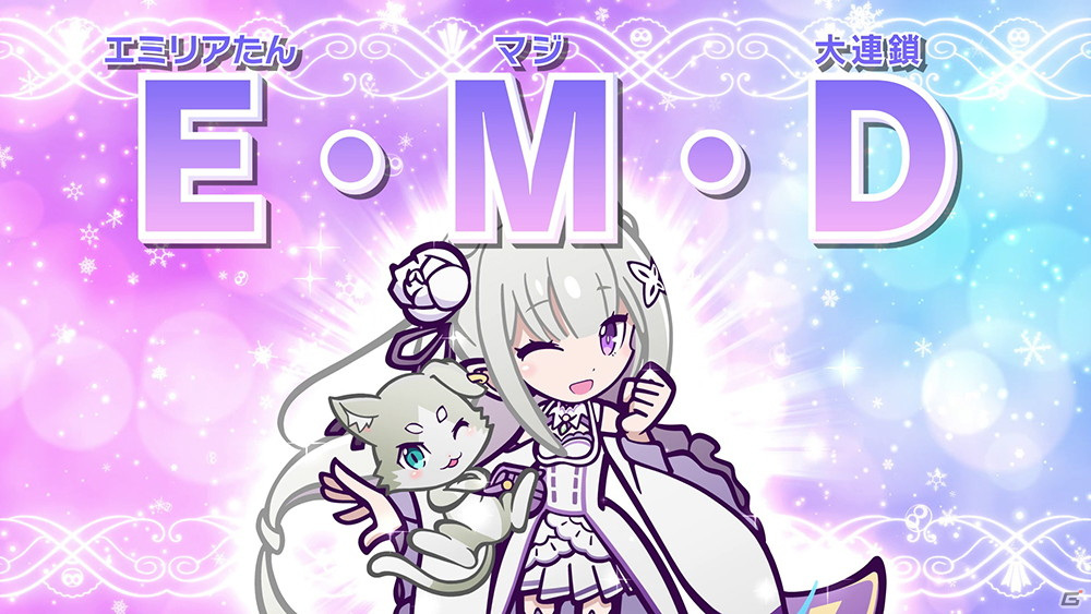 「ぷよぷよ!!クエスト」と「Re:ゼロから始める異世界生活」のコラボキャライラスト＆スキルが公開！の画像3