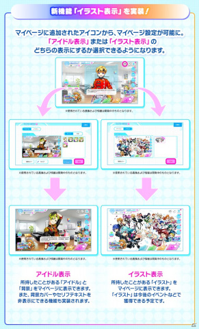 「Tokyo 7th シスターズ」で「第16回GUERRILLA-SONIC!!」が開催中！メンバーと一緒にお風呂に入る白鳥トモエのPカードが報酬に登場の画像8
