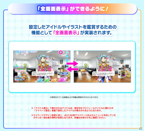 「Tokyo 7th シスターズ」で「第16回GUERRILLA-SONIC!!」が開催中！メンバーと一緒にお風呂に入る白鳥トモエのPカードが報酬に登場の画像9