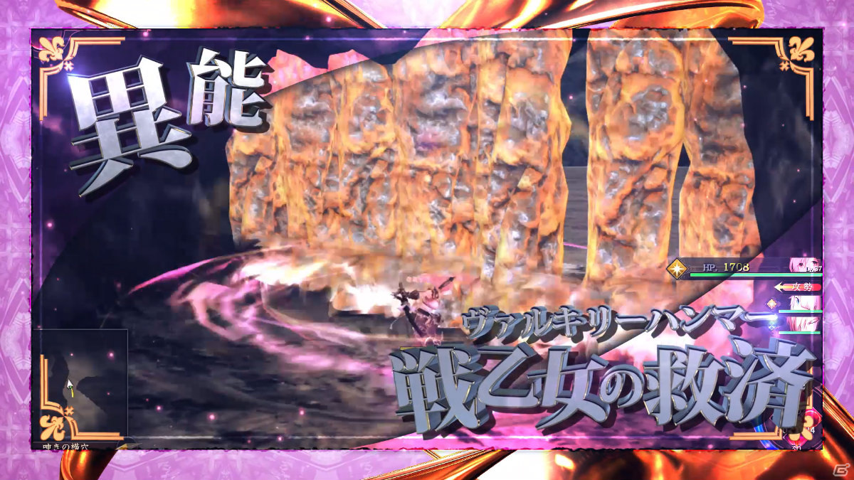 Switch「イースIX -Monstrum NOX-」猛牛（CV：佐倉綾音）のキャラクター紹介映像が公開！の画像2