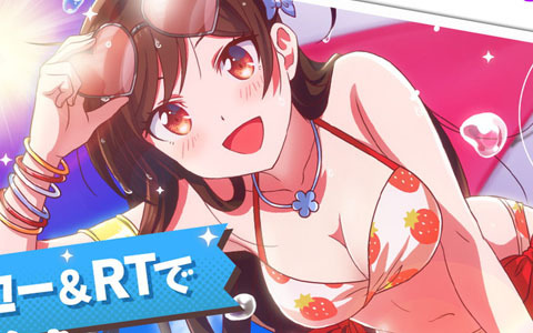 「彼女、お借りします ヒロインオールスターズ」の事前登録者数が10万人を突破！オリジナル水着イラストが公開