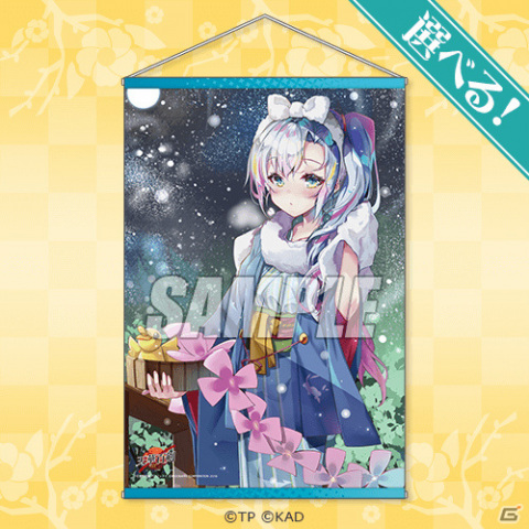 「天華百剣」のオンラインくじが8月15日より販売！江雪左文字、水心子正秀、島津正宗の描き下ろしグッズが登場の画像3