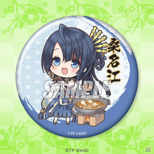 「天華百剣」のオンラインくじが8月15日より販売！江雪左文字、水心子正秀、島津正宗の描き下ろしグッズが登場の画像11
