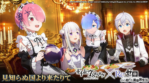 「Epic Seven」TVアニメ「Re:ゼロから始める異世界生活」とのコラボが実施！コラボ期間限定召喚にエミリア、レムが登場の画像8