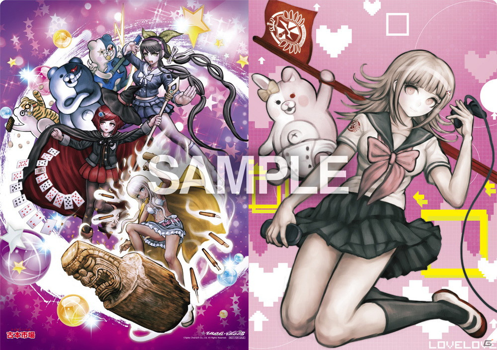 「ダンガンロンパ トリロジーパック＋ハッピーダンガンロンパS 超高校級の南国サイコロ合宿」店舗別オリジナル予約特典のデザインが公開！の画像15