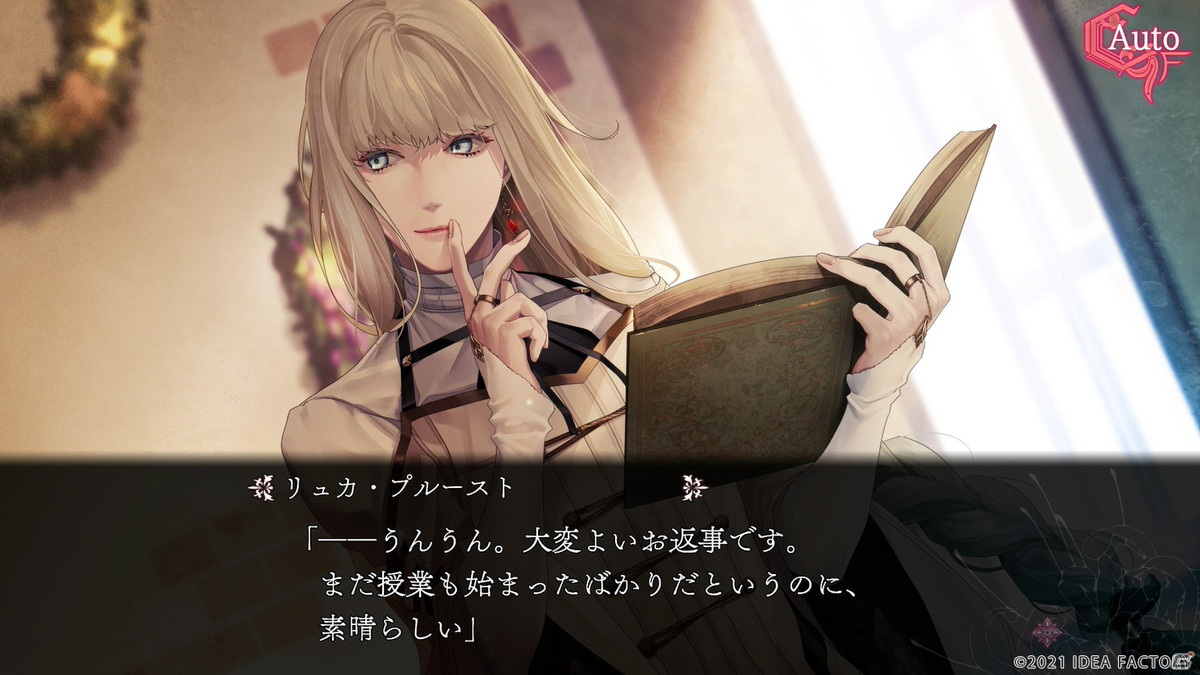「終遠のヴィルシュ -ErroR:salvation-」キャラクターとの出会いの場面を描くプレイムービー第1弾が公開！の画像2
