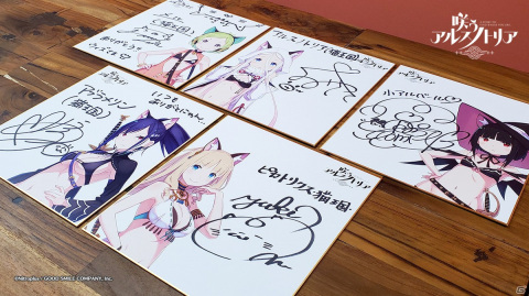 「咲う アルスノトリア」8月12日よりイベント「大魔法祭」が開催！久野美咲さんらのサイン色紙が当たるカウントダウンキャンペーンが実施の画像3