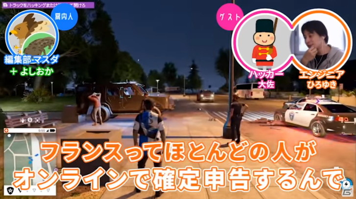 ハッカーは企業に潜入しない―「ゲームさんぽ」で現役ハッカーとひろゆきさんが「ウォッチドッグス2」「サイバーパンク2077」を解説の画像10