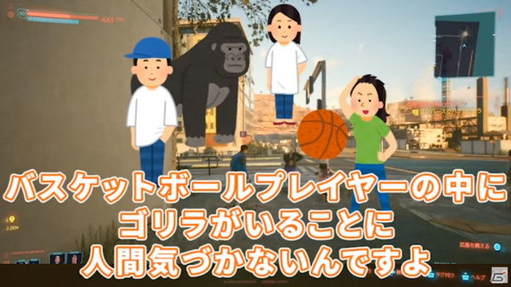 ハッカーは企業に潜入しない―「ゲームさんぽ」で現役ハッカーとひろゆきさんが「ウォッチドッグス2」「サイバーパンク2077」を解説の画像14