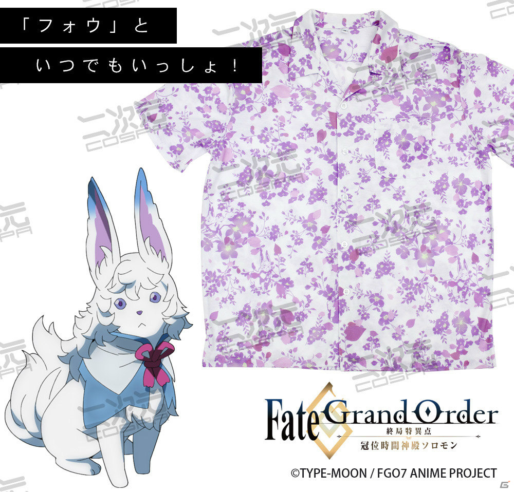 二次元コスパより「Fate/Grand Order -終局特異点 冠位時間神殿ソロモン-」初回生産限定グッズなどが予約開始！の画像16