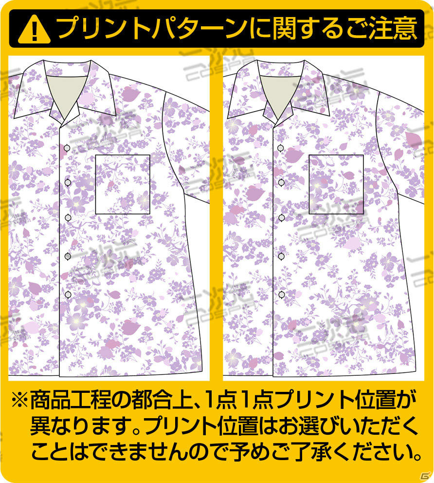 二次元コスパより「Fate/Grand Order -終局特異点 冠位時間神殿ソロモン-」初回生産限定グッズなどが予約開始！の画像20