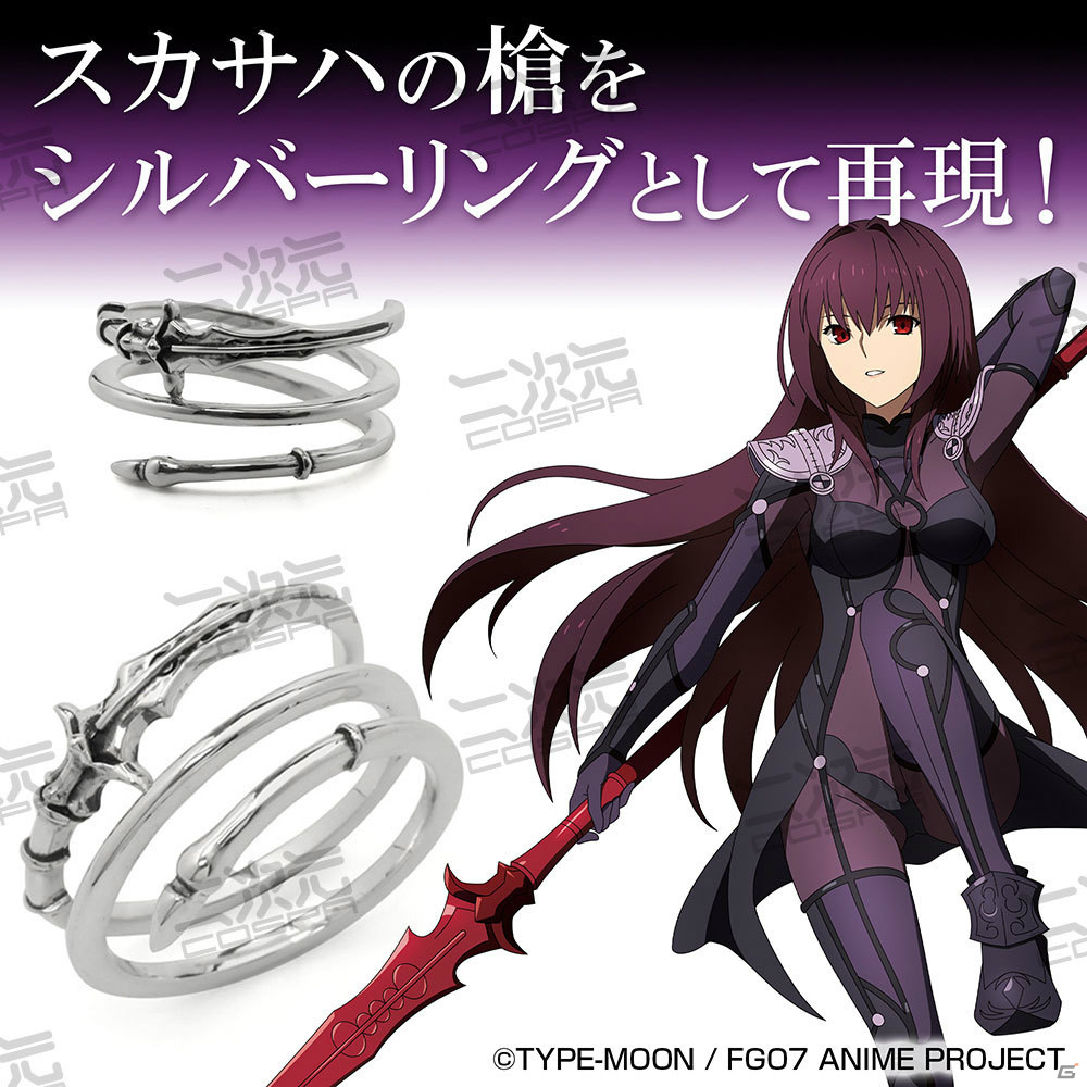 二次元コスパより「Fate/Grand Order -終局特異点 冠位時間神殿ソロモン-」初回生産限定グッズなどが予約開始！の画像29