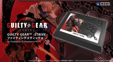 「GUILTY GEAR -STRIVE-」とホリのアーケードスティック「ファイティングスティックα」のコラボ商品が8月7日に発売決定！の画像1