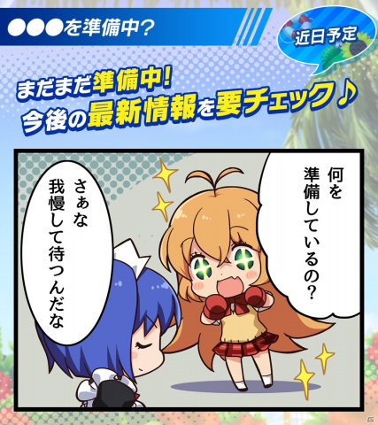 「一騎当千エクストラバースト」呂蒙子明がバーストフェスに初登場！メインストーリーの追加やランク上限解放も実施の画像7