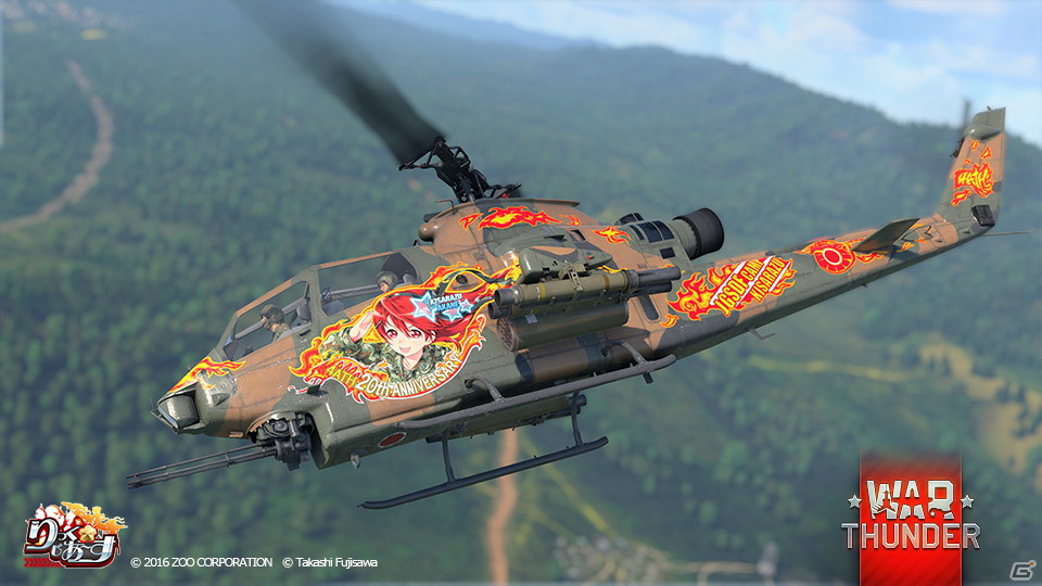 「War Thunder」日本サービス開始5周年！記念デザインのデカールやカモフラージュなどが獲得できるキャンペーンが開催の画像7