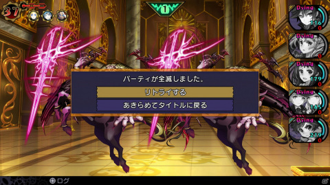 「デモンゲイズ エクストラ」デモンたちの活躍や新規追加要素を紹介する2ndトレーラーが公開！の画像5