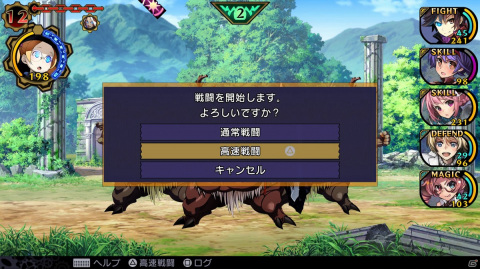 「デモンゲイズ エクストラ」デモンたちの活躍や新規追加要素を紹介する2ndトレーラーが公開！の画像6