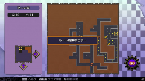 「デモンゲイズ エクストラ」デモンたちの活躍や新規追加要素を紹介する2ndトレーラーが公開！の画像7