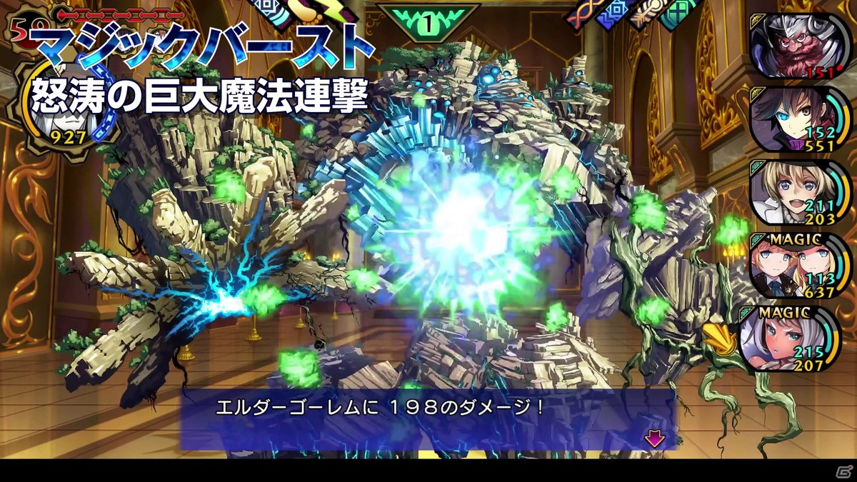 「デモンゲイズ エクストラ」デモンたちの活躍や新規追加要素を紹介する2ndトレーラーが公開！の画像4