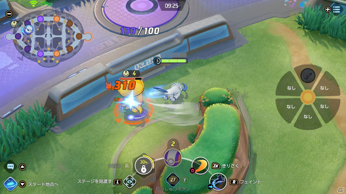 MOBA初心者でもだいじょーぶ！今からでも間に合う、「Pokémon UNITE」の遊び方を紹介の画像15