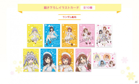 期間限定ショップ「のんのんびより のんすとっぷ 旭丘分校購買部」が秋葉原・大阪で開催の画像9