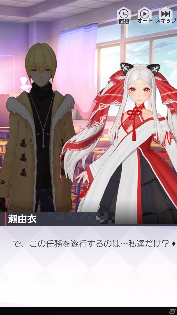都市幻想放置系アプリゲーム「永遠の7日」の事前登録キャンペーン実施中の画像5