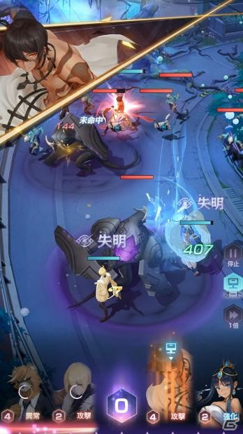 都市幻想放置系アプリゲーム「永遠の7日」の事前登録キャンペーン実施中の画像7