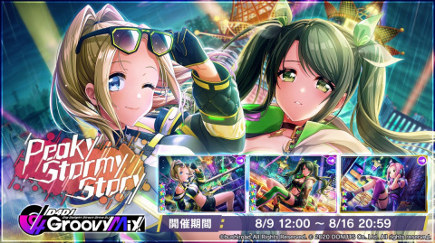 「D4DJ Groovy Mix」イベント＆ガチャ「Peaky Stormy Story」開催！の画像1