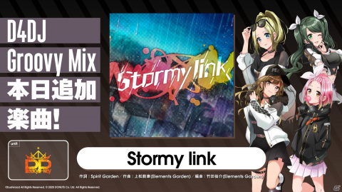 「D4DJ Groovy Mix」イベント＆ガチャ「Peaky Stormy Story」開催！の画像8