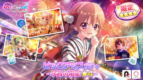 「Re:ステージ！プリズムステップ」でTVアニメ「おちこぼれフルーツタルト」とのコラボイベント「ポイントランキングイベント」開催！の画像10
