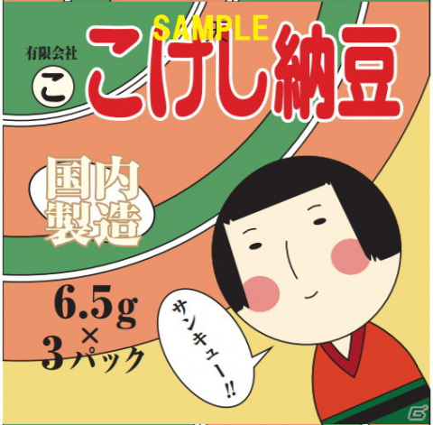 原悠衣先生の描きおろしグッズを販売！「きんいろモザイク POP-UP SHOP in渋谷モディ」が8月20日より期間限定でオープンの画像6