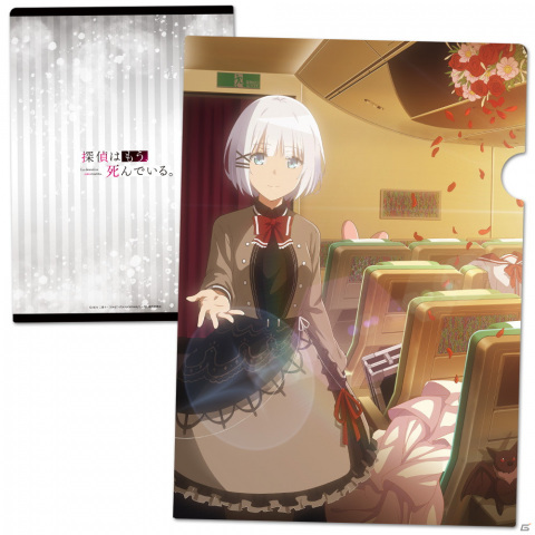 TVアニメ「探偵はもう、死んでいる。」のB2タペストリー、アクリルポートレート、マグカップなどの受注開始！の画像13