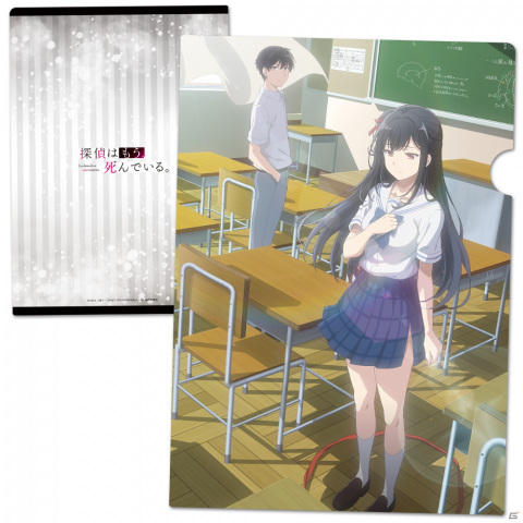 TVアニメ「探偵はもう、死んでいる。」のB2タペストリー、アクリルポートレート、マグカップなどの受注開始！の画像14