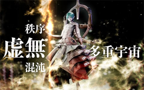 Apple Arcade向けRPG「FANTASIAN」の後編アップデートが8月14日に配信！後編は前編の2倍ほどのボリュームに