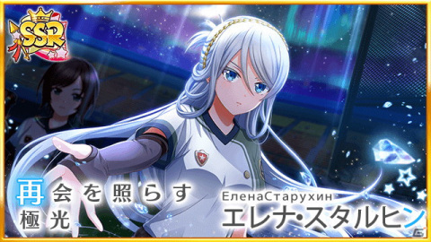 「八月のシンデレラナイン」にて「八夏祭」第2弾が開催中！ログインでナインスター89個と100連無料ガチャチケットがもらえるの画像5
