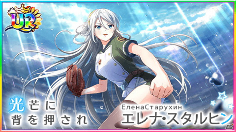 「八月のシンデレラナイン」にて「八夏祭」第2弾が開催中！ログインでナインスター89個と100連無料ガチャチケットがもらえるの画像6