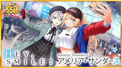 「八月のシンデレラナイン」にて「八夏祭」第2弾が開催中！ログインでナインスター89個と100連無料ガチャチケットがもらえるの画像7
