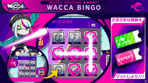 「WACCA Reverse」が稼働開始！新規書下ろし曲や新ナビゲーター「ルーン（CV：河瀬茉希）」などを追加の画像12