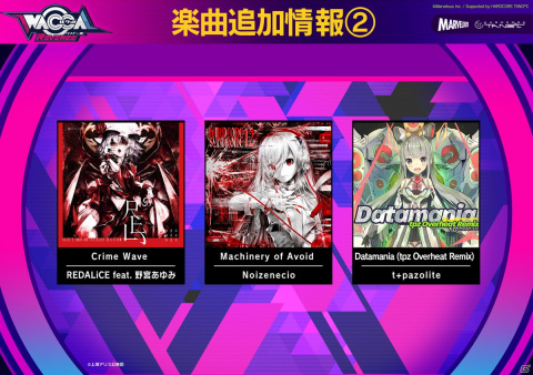 「WACCA Reverse」が稼働開始！新規書下ろし曲や新ナビゲーター「ルーン（CV：河瀬茉希）」などを追加の画像2