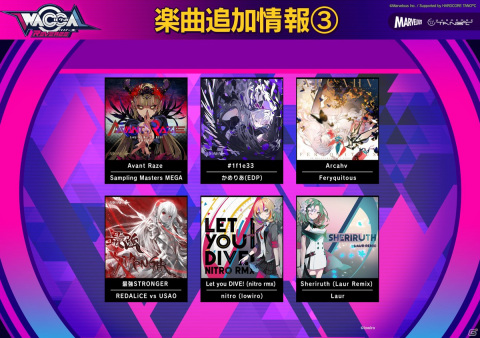 「WACCA Reverse」が稼働開始！新規書下ろし曲や新ナビゲーター「ルーン（CV：河瀬茉希）」などを追加の画像3