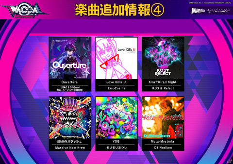 「WACCA Reverse」が稼働開始！新規書下ろし曲や新ナビゲーター「ルーン（CV：河瀬茉希）」などを追加の画像4
