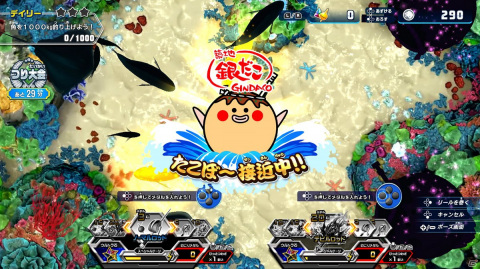 「釣りスピリッツ」と築地銀だこのコラボが開催！「銀だこ釣り大会」の配信や店舗連動キャンペーンなどを実施の画像5