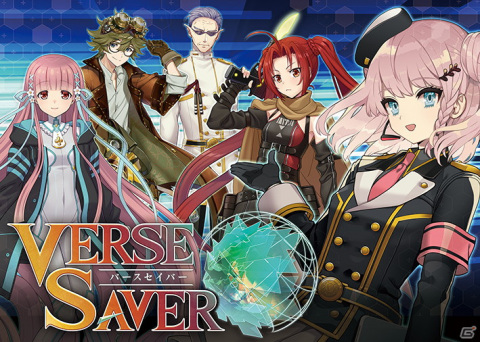 自分のキャラクターを登録して冒険できる創造WebブラウザRPG「バースセイバー」がサービス開始！の画像1