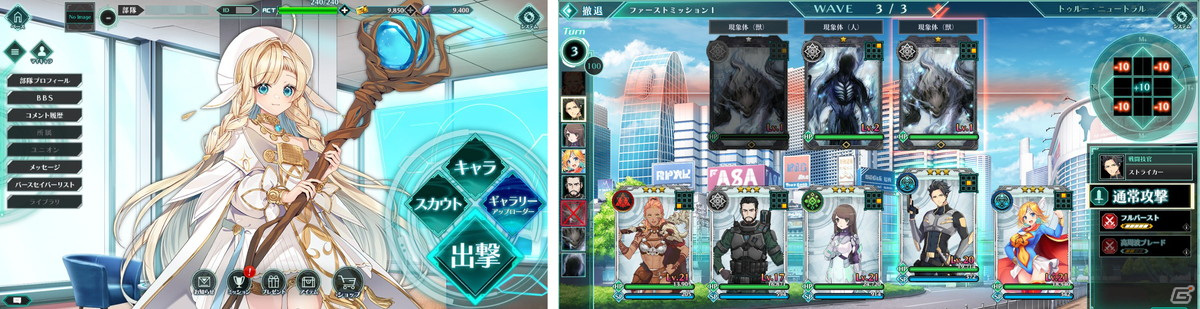 自分のキャラクターを登録して冒険できる創造WebブラウザRPG「バースセイバー」がサービス開始！の画像12