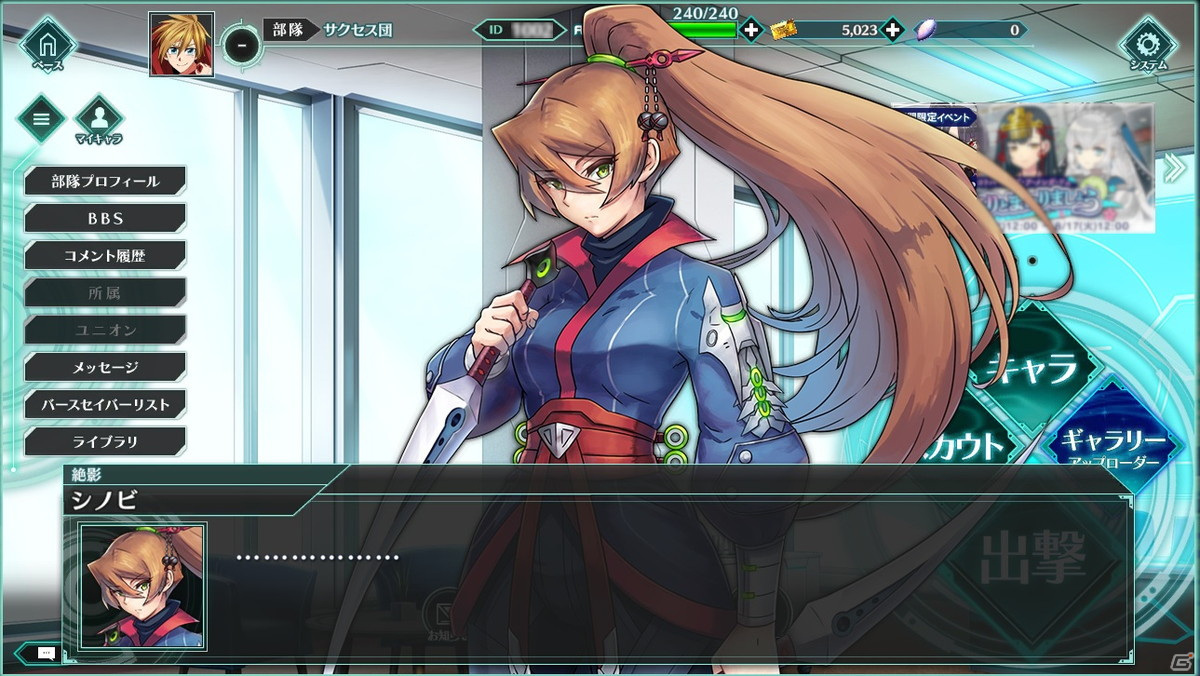 自分のキャラクターを登録して冒険できる創造WebブラウザRPG「バースセイバー」がサービス開始！の画像4